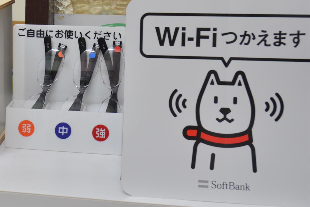 WI-FI